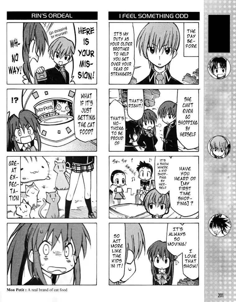 Little Busters! The 4-Koma Chapter 13 3